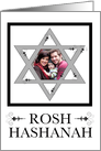 rosh hashanah photo card