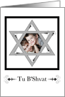 Tu B’Shvat photo card : elegant flourishes card