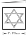 Tu B’Shvat : elegant flourishes card