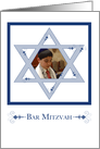 Bar Mitzvah Photo Invitation : elegant flourishes card