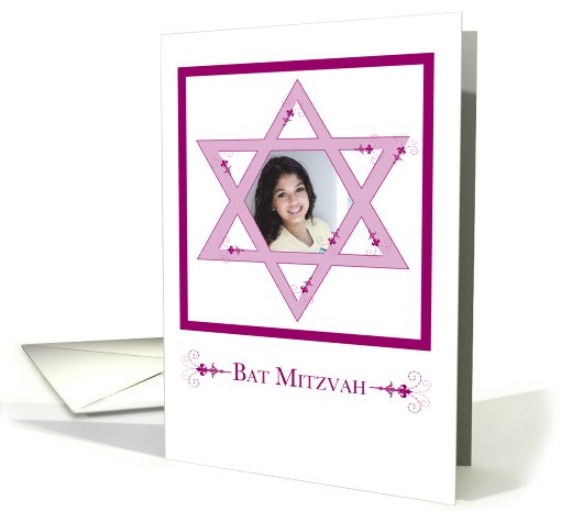 Bat Mitzvah Announcement card (1110658)