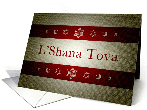 l'shana tova card (1140800)