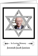 flourish star of david memorial invitations card