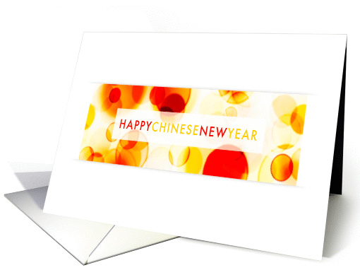 Happy Chinese New Year Party Invitation card (1297088)