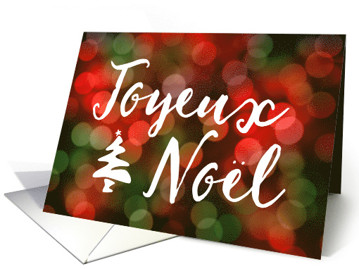 Business, Joyeux Nol bokeh tree lights card (1408674)