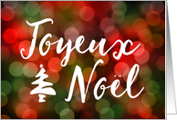 Joyeux Noel bokeh tree lights (blank inside) card