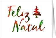 Feliz Natal bokeh tree lights (blank inside) card