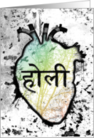 Holi Heart, sanskrit...
