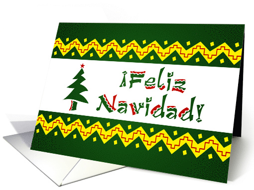 Feliz Navidad Arriba Blank Inside card (1502742)