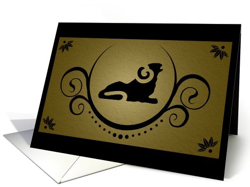 aries sophistications card (719198)
