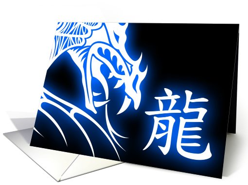 chinese new year party invites year of the dragon card (762479)