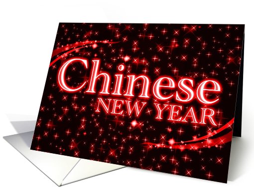 chinese new year party invites : starshine card (762513)