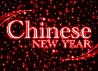 chinese new year party invites : starshine