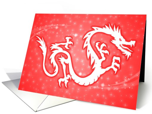 chinese new year party invites : starshine dragon card (762514)
