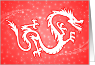 chinese new year party invites : starshine dragon card