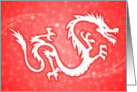 chinese new year party invites : starshine dragon card