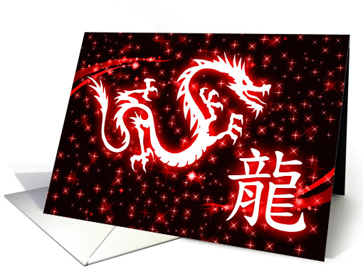 chinese new year : , the year of the dragon card (762516)