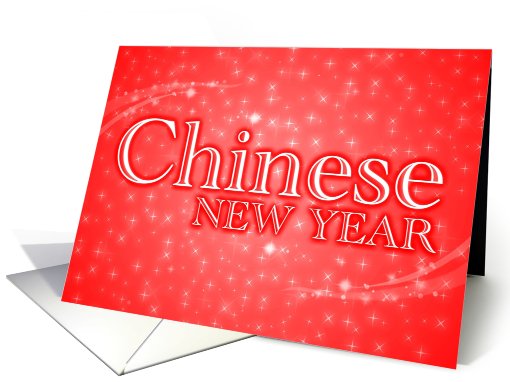 chinese new year : starshine card (762519)
