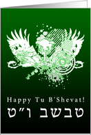 happy tu b’shevat! card