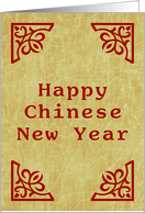 happy chinese new year card