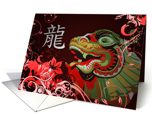 happy chinese new year : year of the dragon card (893140)