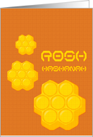 rosh hashanah honeycombs card