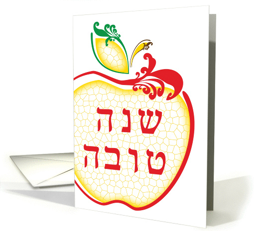 L'Shana Tova! : honeycomb apple curls card (956299)