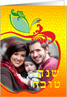 L’Shana Tova! : honeycomb apple photo card