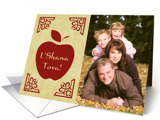 L'Shana Tova! : elegant apple photo card (958831)
