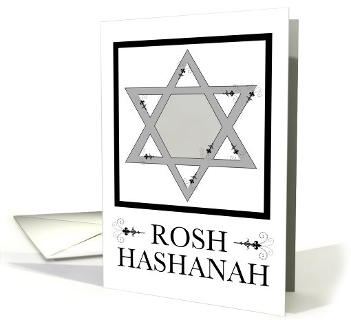 rosh hashanah : elegant flourishes card (960535)