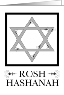 rosh hashanah :...