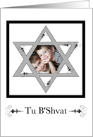 Tu B’Shvat photo card : elegant flourishes card