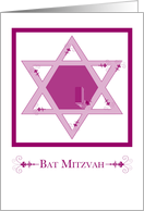 Bat Mitzvah : congratulations card