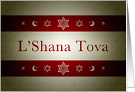 l’shana tova card