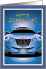 Happy Chanu-Car, Hanukkah Card