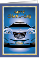 Happy Chanu-Car, Hanukkah Card