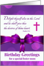 For Foster Mom Birthday with Psalm 37 Scripture in Purple card