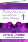 For Birth Daughter Birthday with Psalm 37 4 Scripture in Purple card