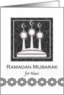 For Niece Ramadan Mubarak with Abstract Mosque Minarets card
