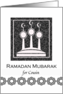 For Cousin Ramadan Mubarak with Abstract Mosque Minarets card
