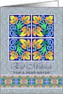 For Sister Eid al Fitr with Leaf Tile and Eid Mubarak Blessings card