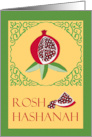 Sweet New Year Rosh Hashanah Pomegranate in Vintage Retro card