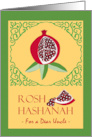 Sweet New Year for Uncle with Rosh Hashanah Pomegranate card