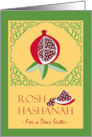 Sweet New Year for Sister with Rosh Hashanah Pomegranate card
