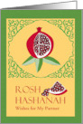 Sweet New Year for Partner with Rosh Hashanah Pomegranate card