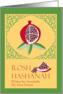 Sweet New Year for Friend with Rosh Hashanah Pomegranate card