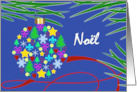 Noel Holiday Symbols Christmas Ornament and Pine Needles card