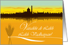 Vaisakhi di Lakh Lakh Vadhaiyan, Harvest Blessings, Romanized Punjabi card
