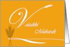 Elegant and Contemporary Vaisakhi Mubarak in Arabic card