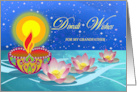 Diwali for Grandfather with Diya Oil Lamp and Lotus Flowers card